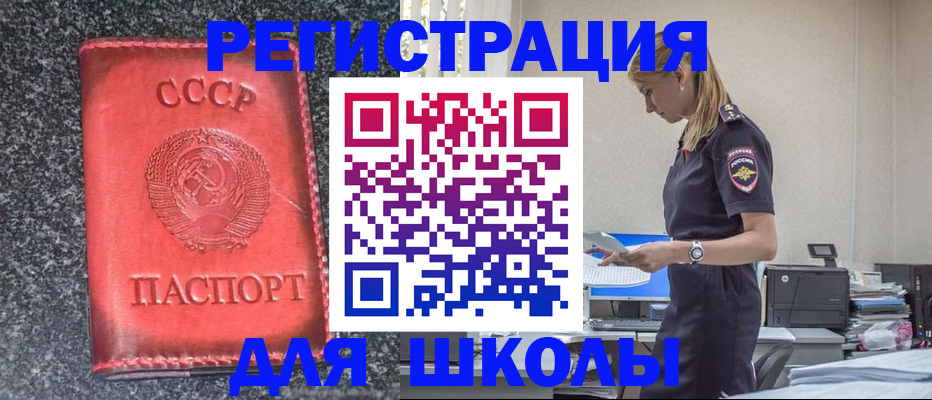 найти адрес прописки в Хотьково