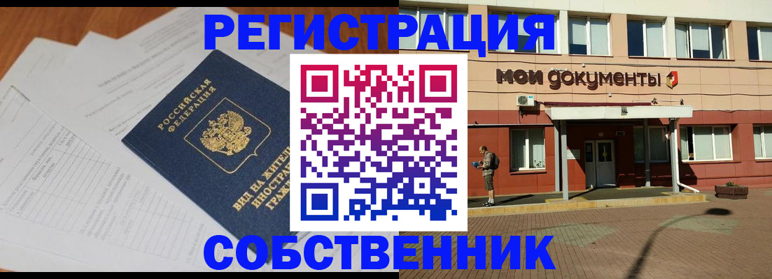 форма 3 в Хотьково